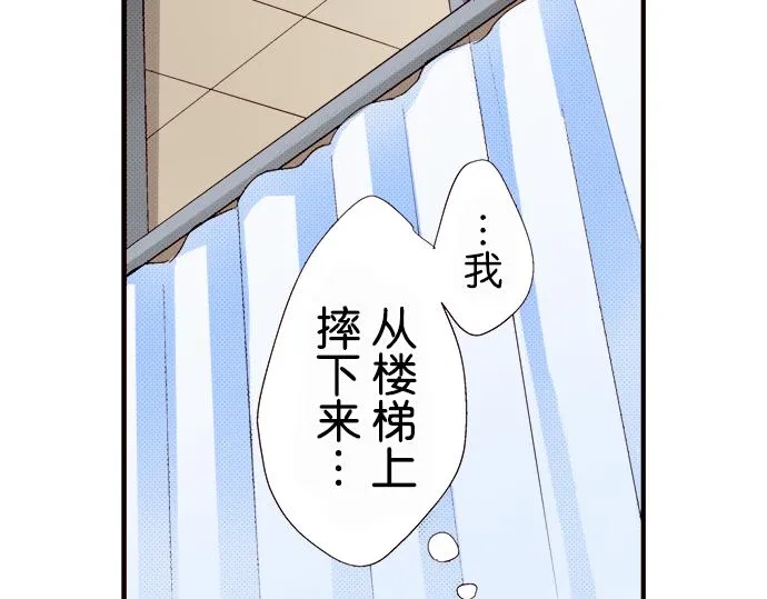 第五话 第16页