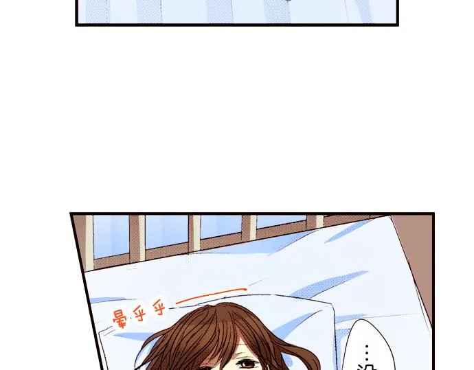 第五话 第17页