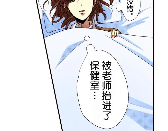 第五话 第18页