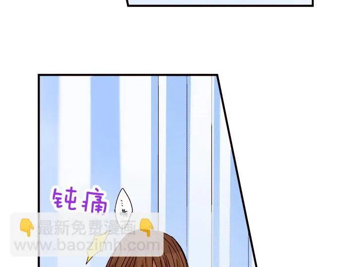 第五话 第19页