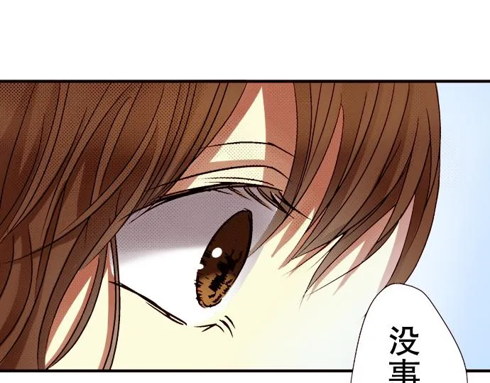 第五话 第21页
