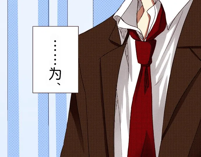 第五话 第25页