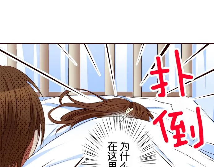 第五话 第27页
