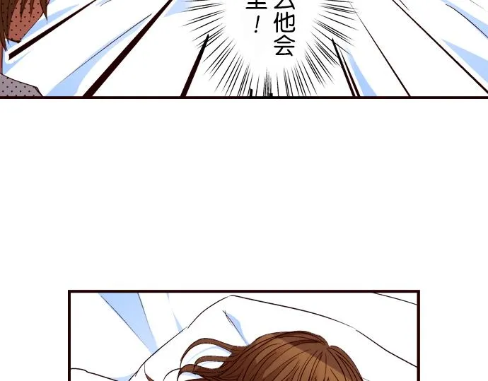 第五话 第28页