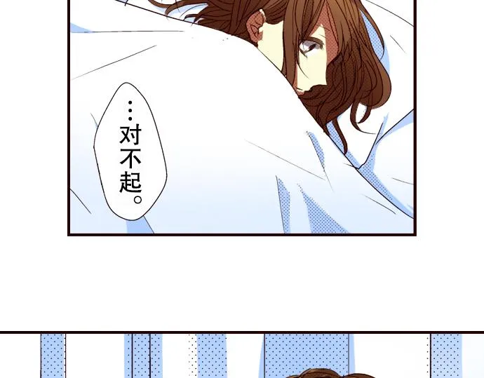 第五话 第29页
