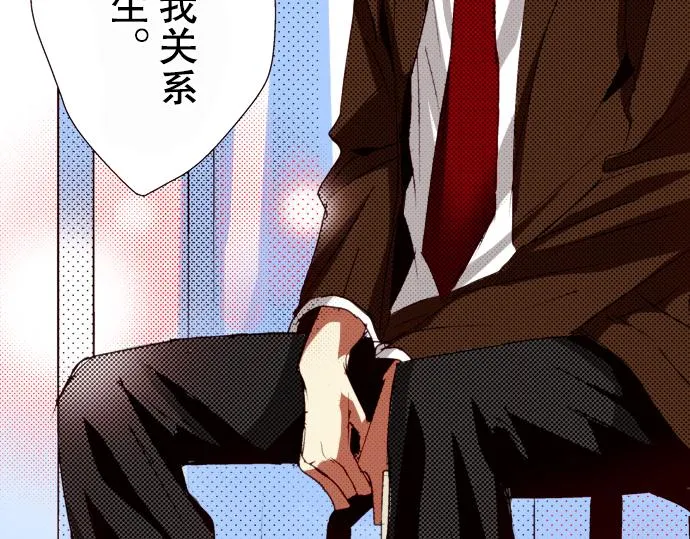 第五话 第31页