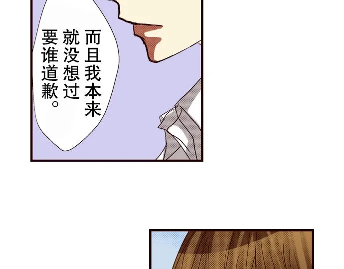 第五话 第37页