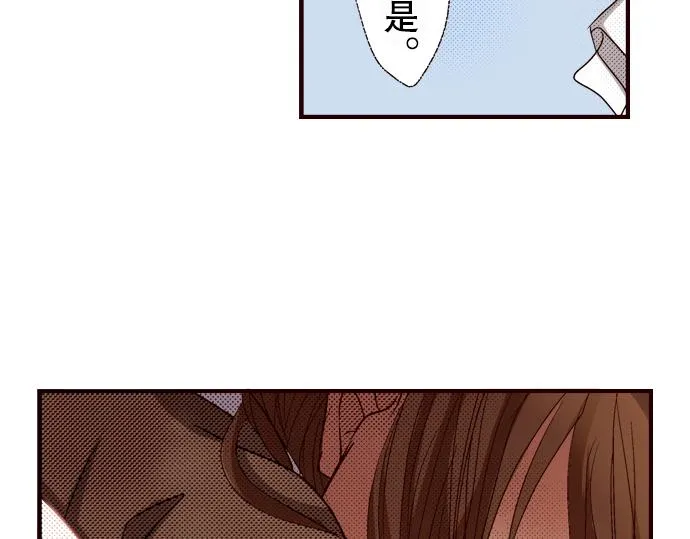 第五话 第39页