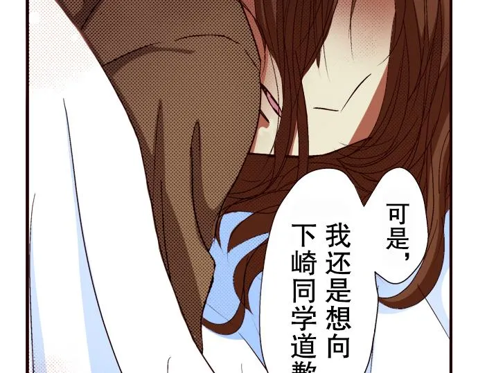 第五话 第40页
