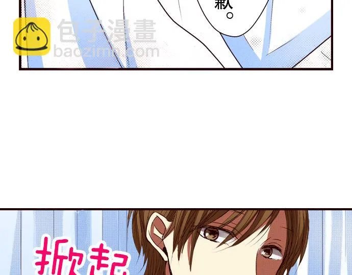 第五话 第41页