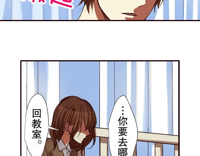 第五话 第42页