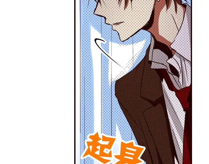 第五话 第45页