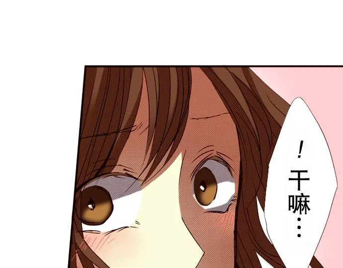 第五话 第51页