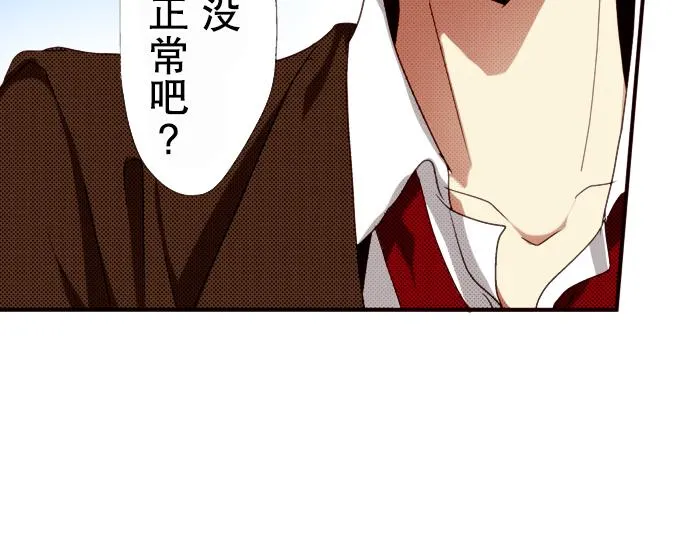 第五话 第54页