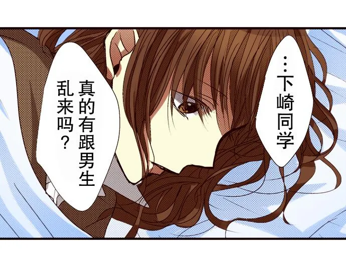 第五话 第64页