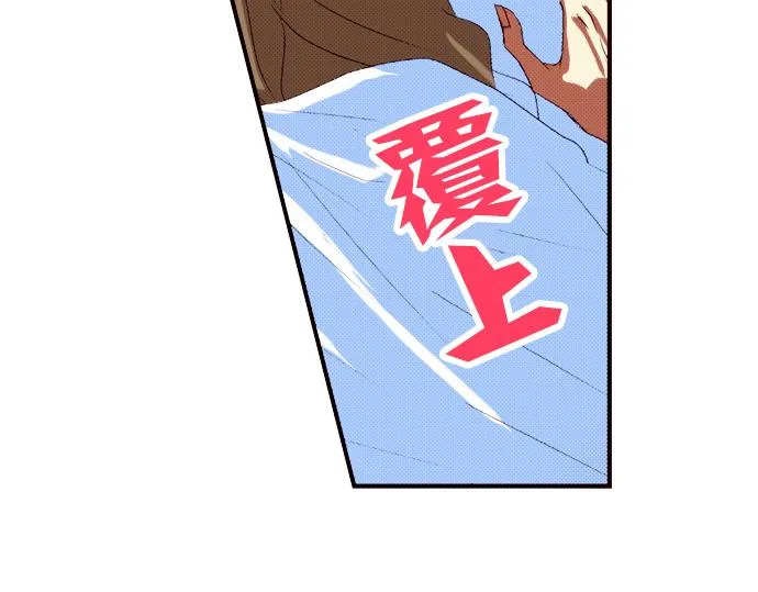 第五话 第67页