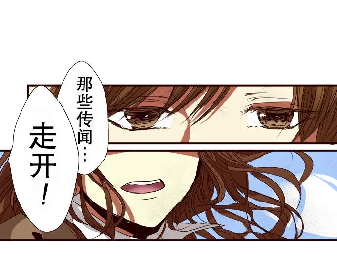 第五话 第70页