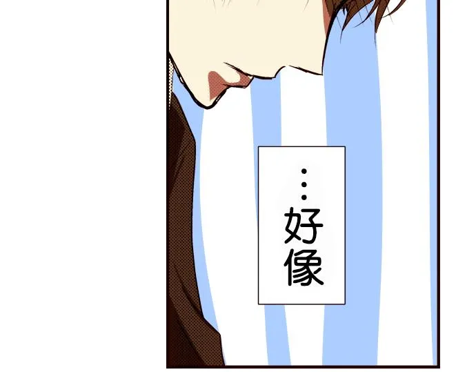第五话 第72页