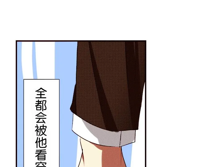 第五话 第73页