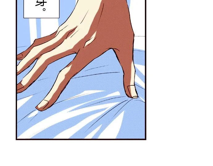 第五话 第74页