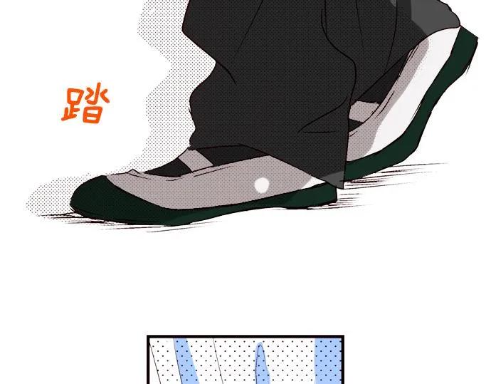 第五话 第79页