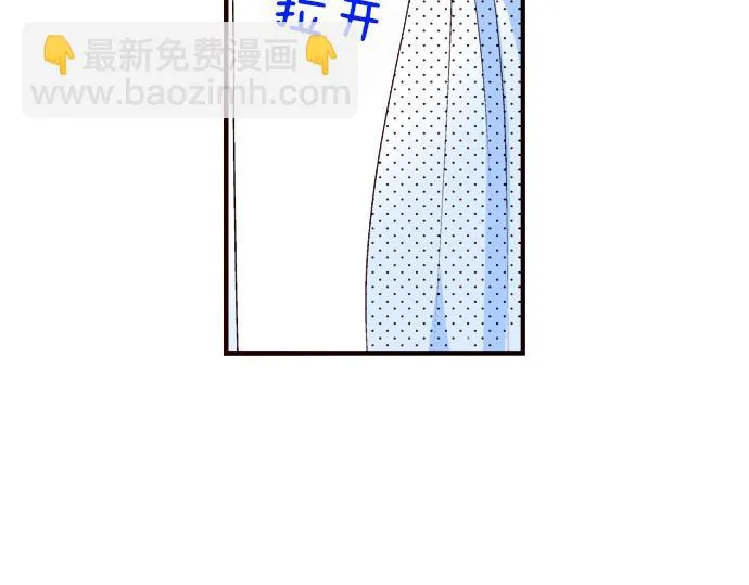 第五话 第81页