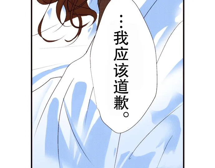 第五话 第83页