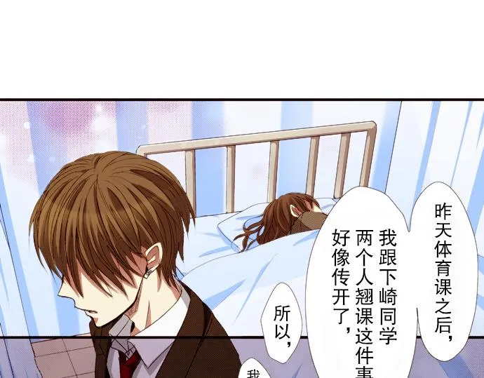 第五话 第85页