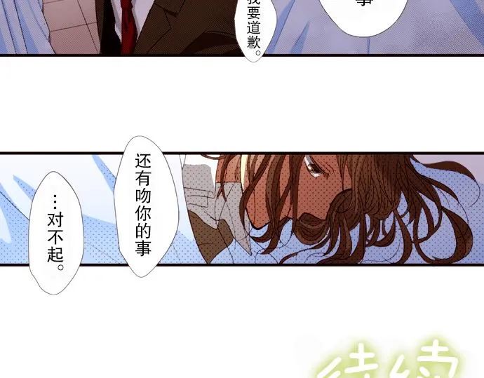 第五话 第86页