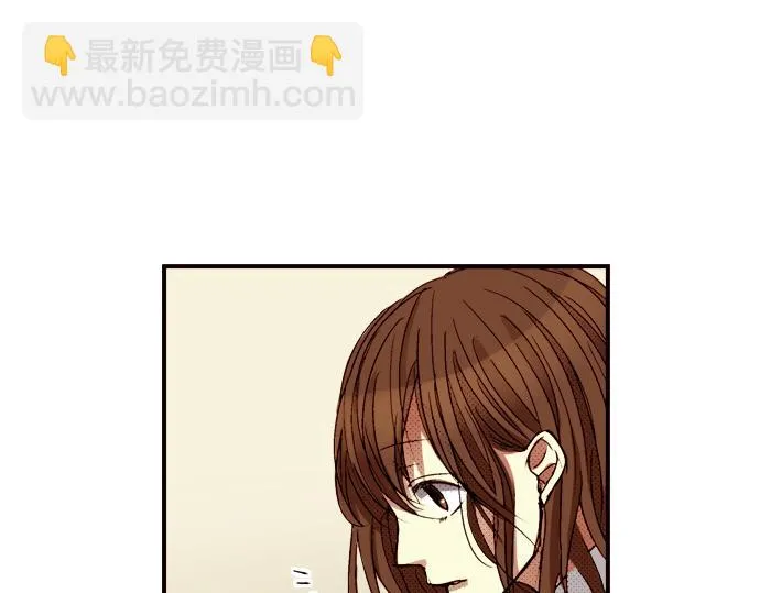 第四话 第50页