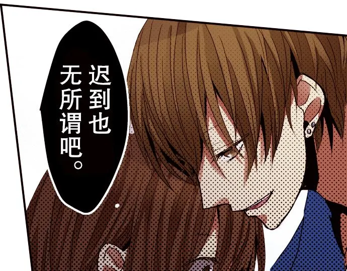 第三话 第7页