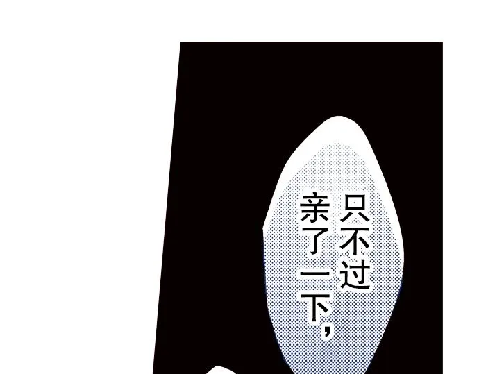 第三话 第55页