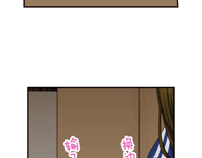 第二话 第4页