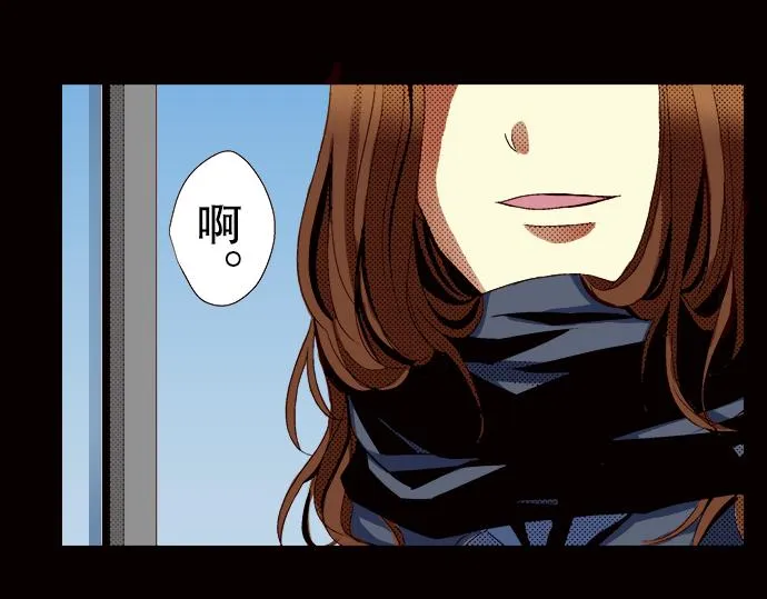 第一话 第6页