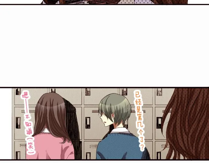 第一话 第26页