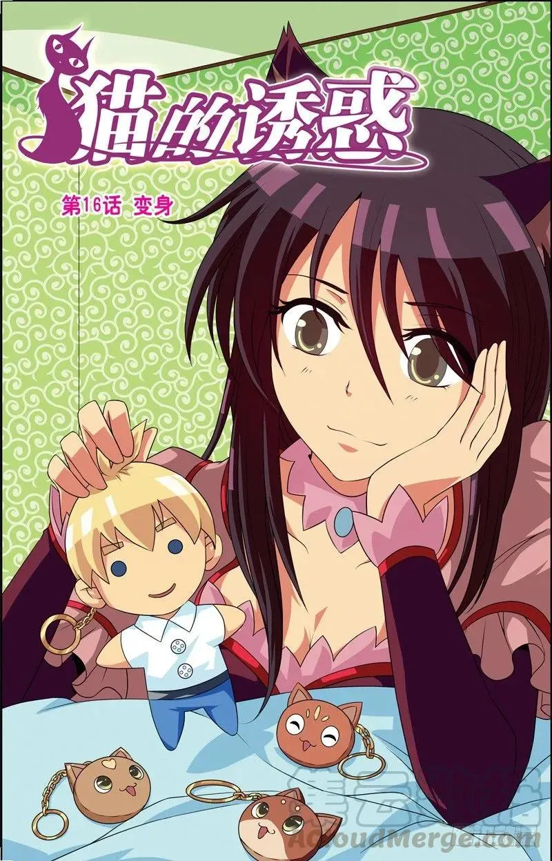 第46话 第1页
