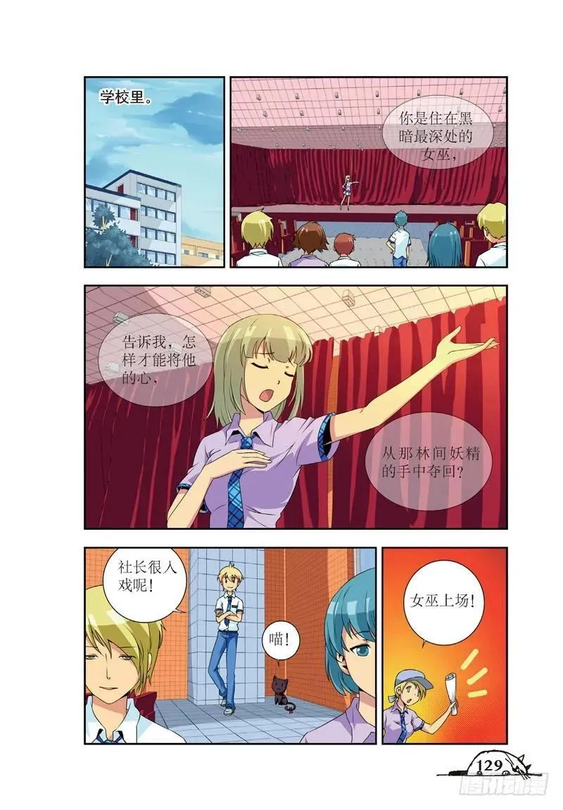 第52话 第4页