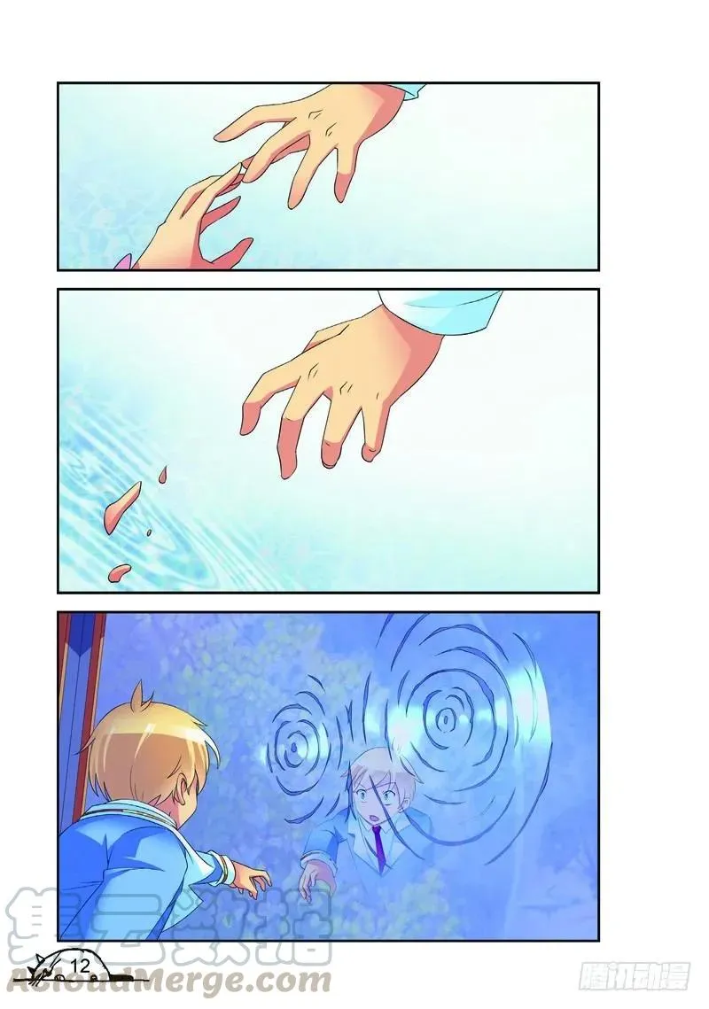 第146话 第1页
