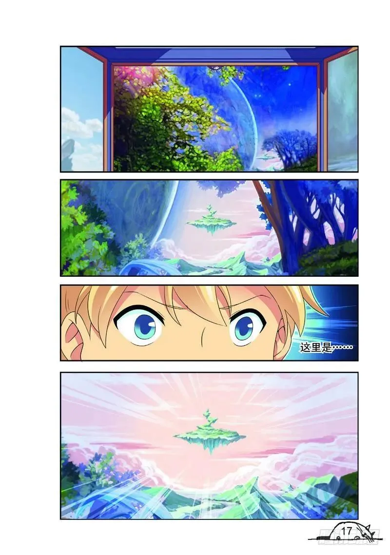 第146话 第6页