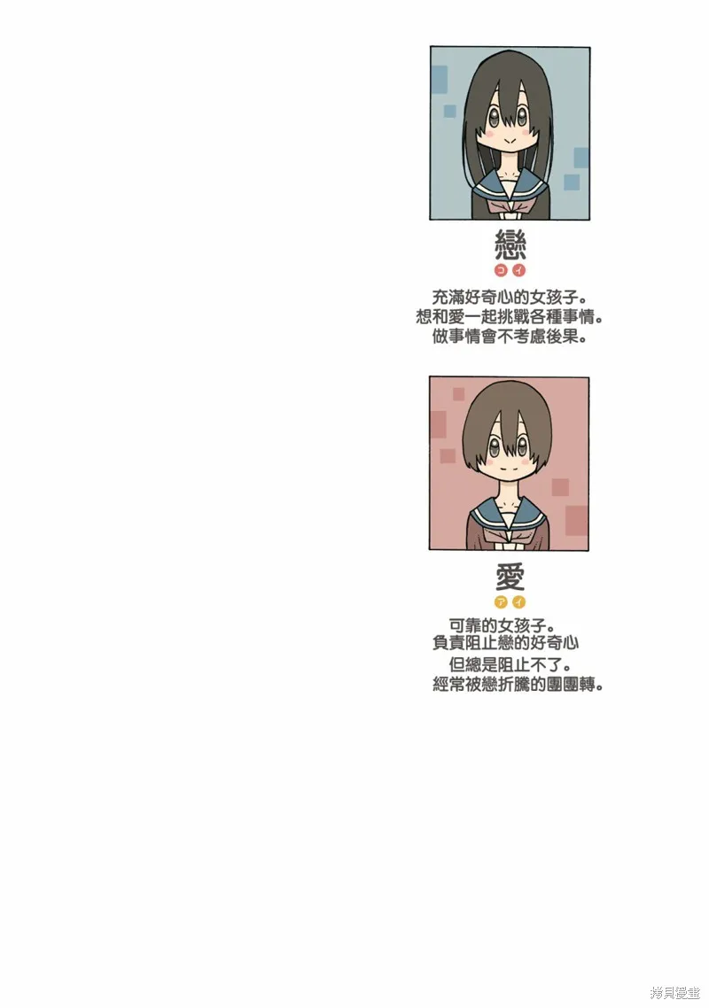 1卷附录 第1页
