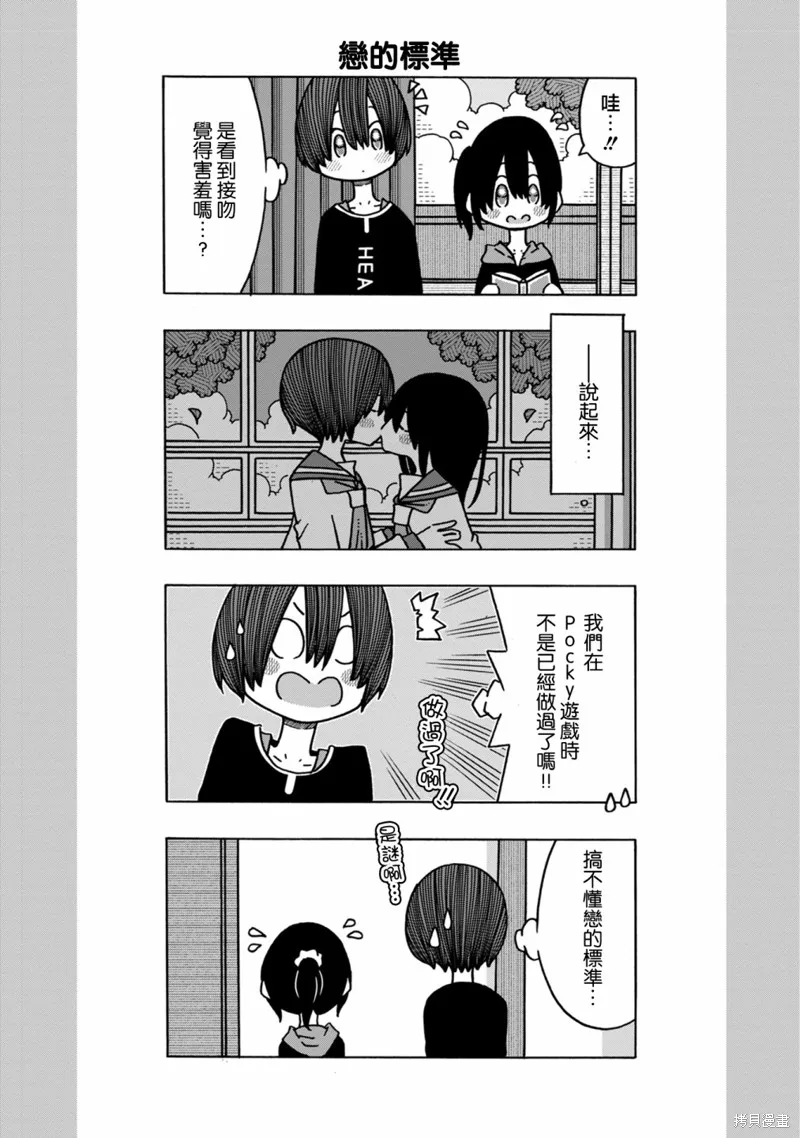 1卷附录 第4页