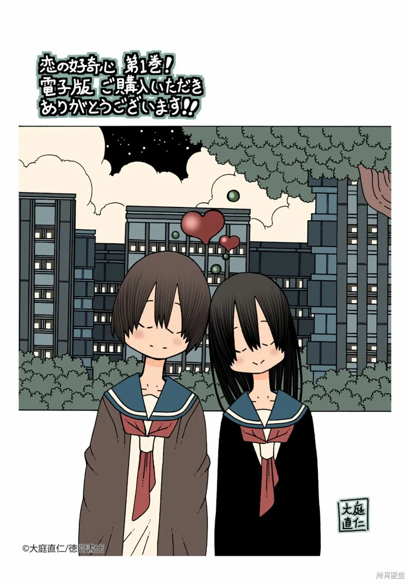 1卷附录 第5页