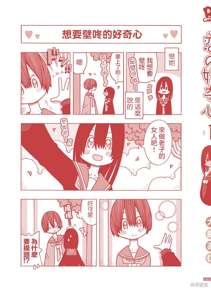 1卷附录 第6页
