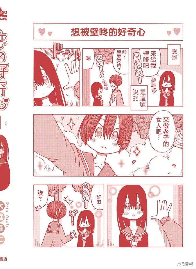 1卷附录 第7页