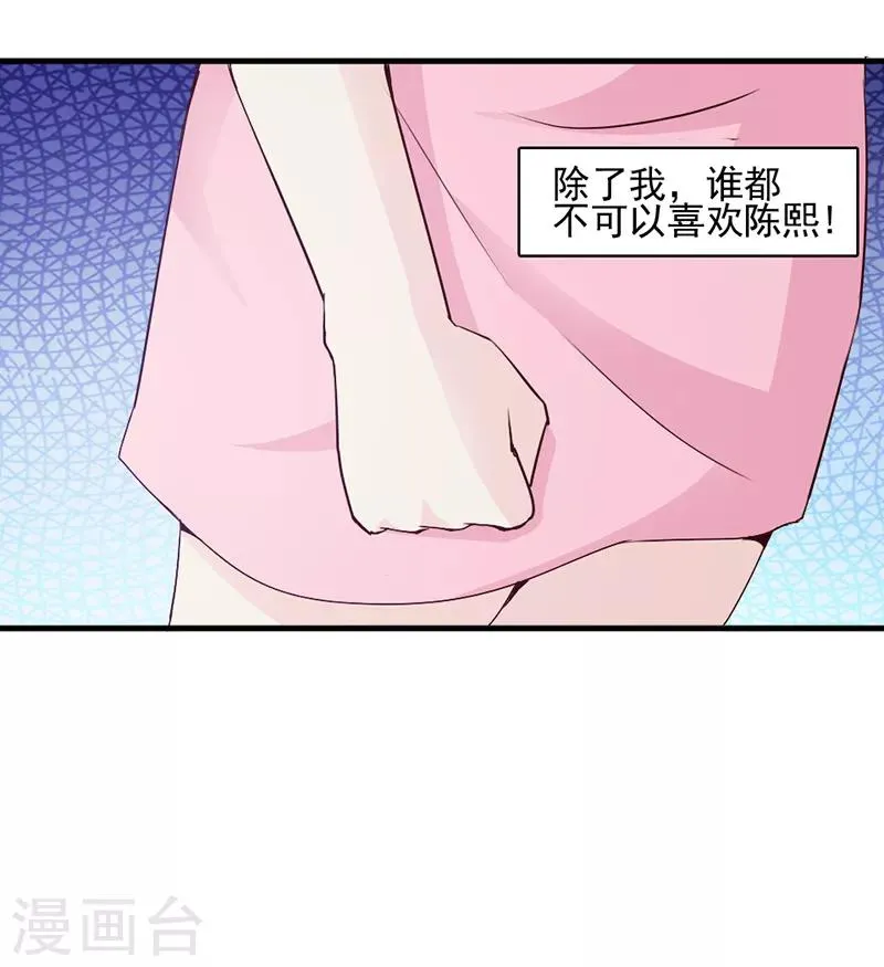 第23话 第10页