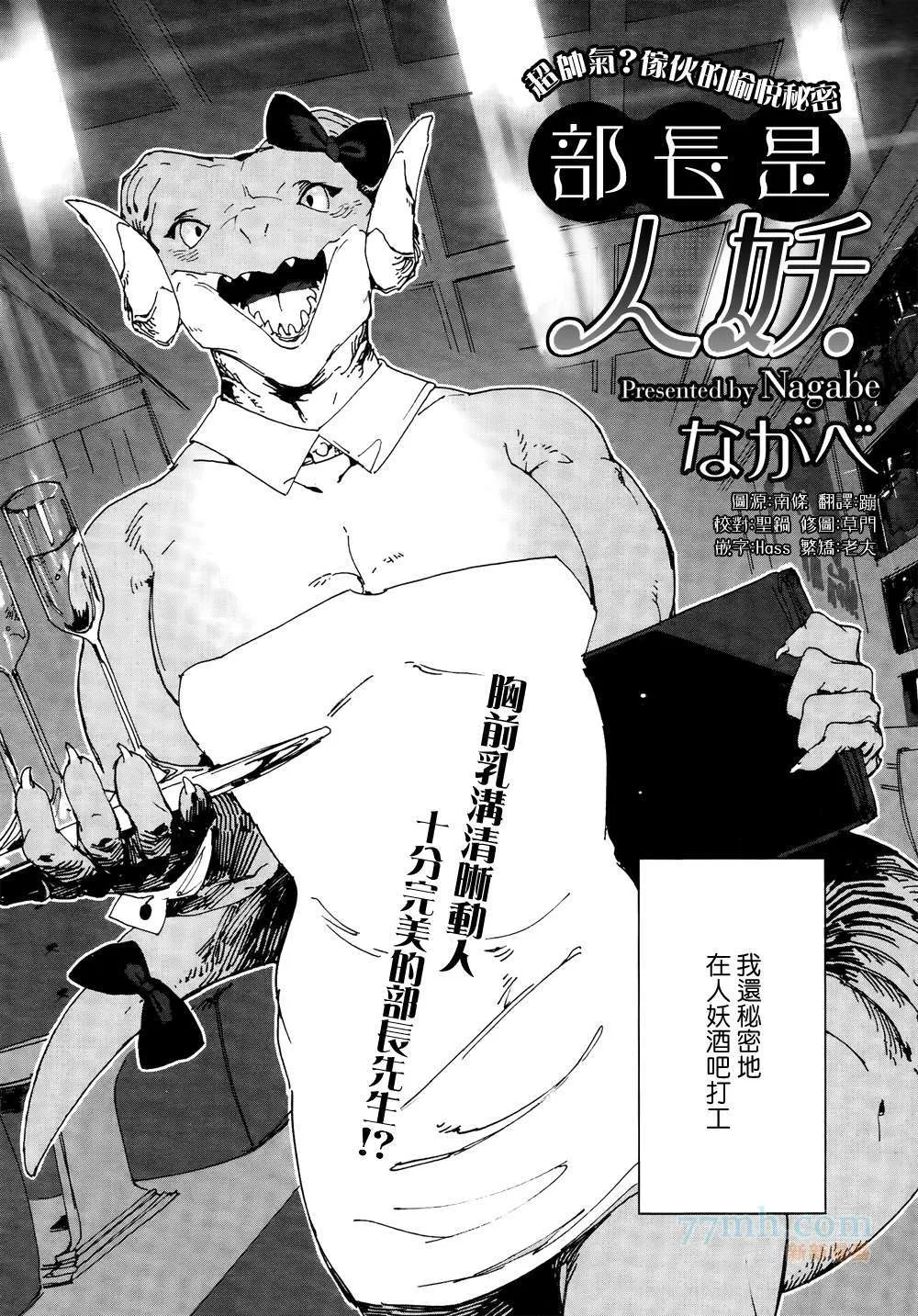 第1话 第9页