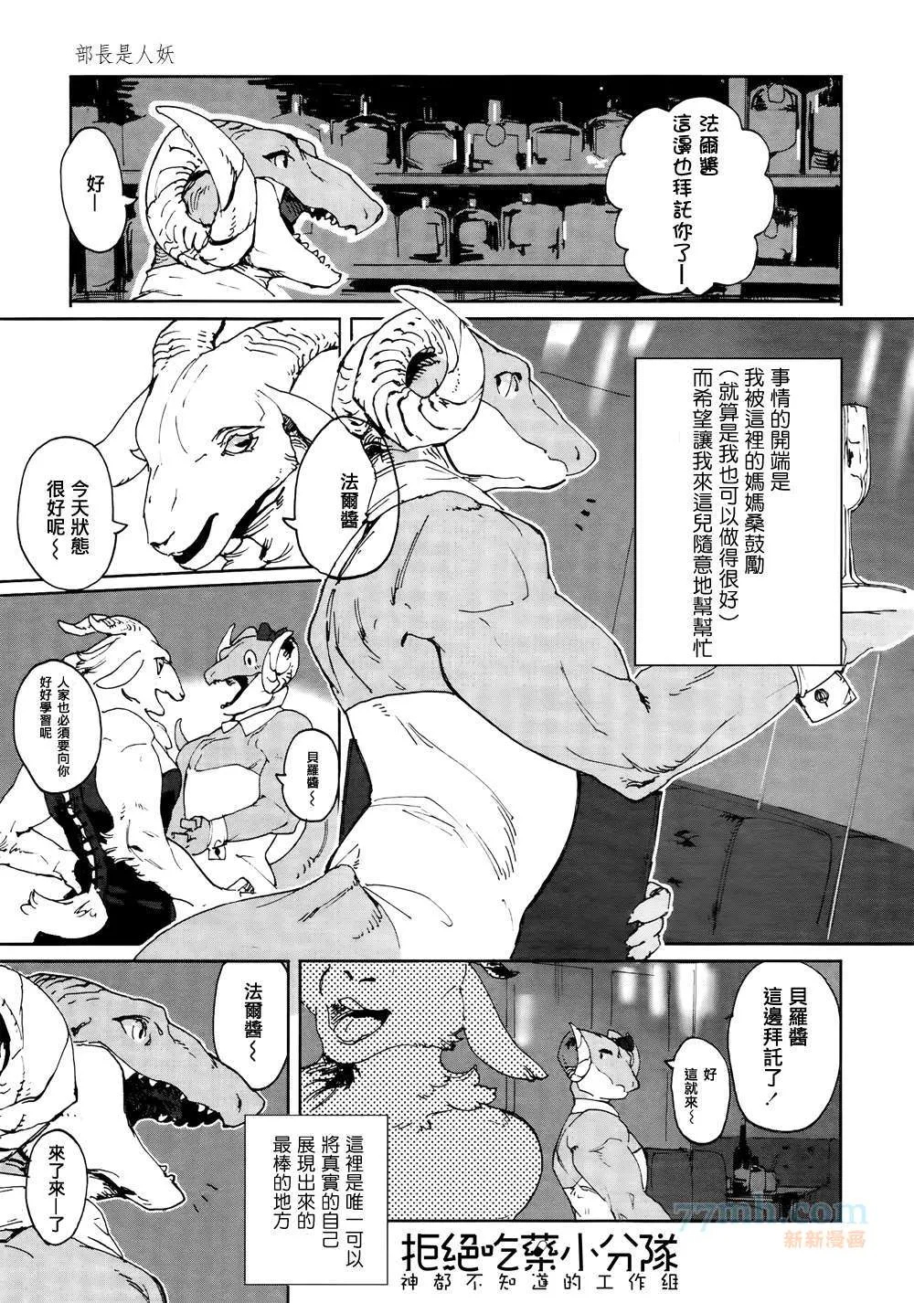 第1话 第10页