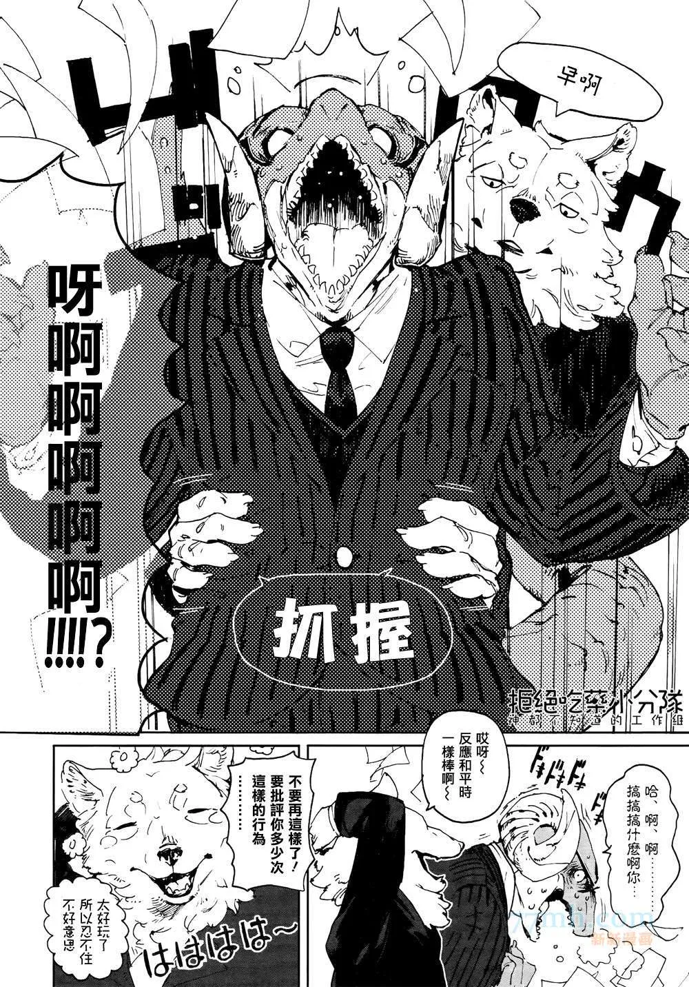 第1话 第15页