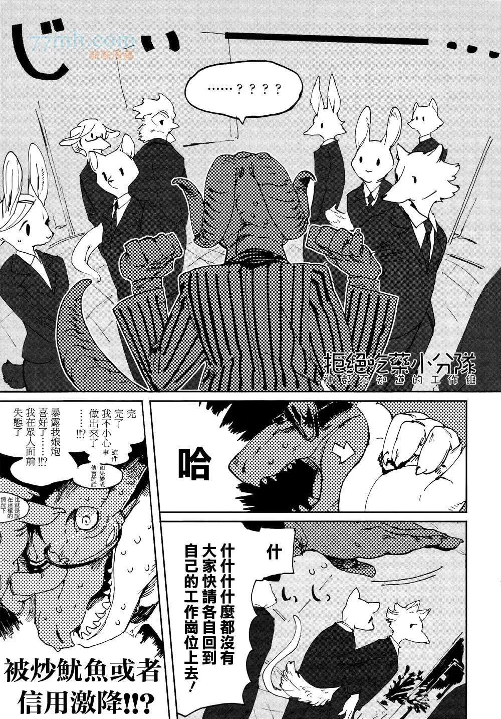 第1话 第16页