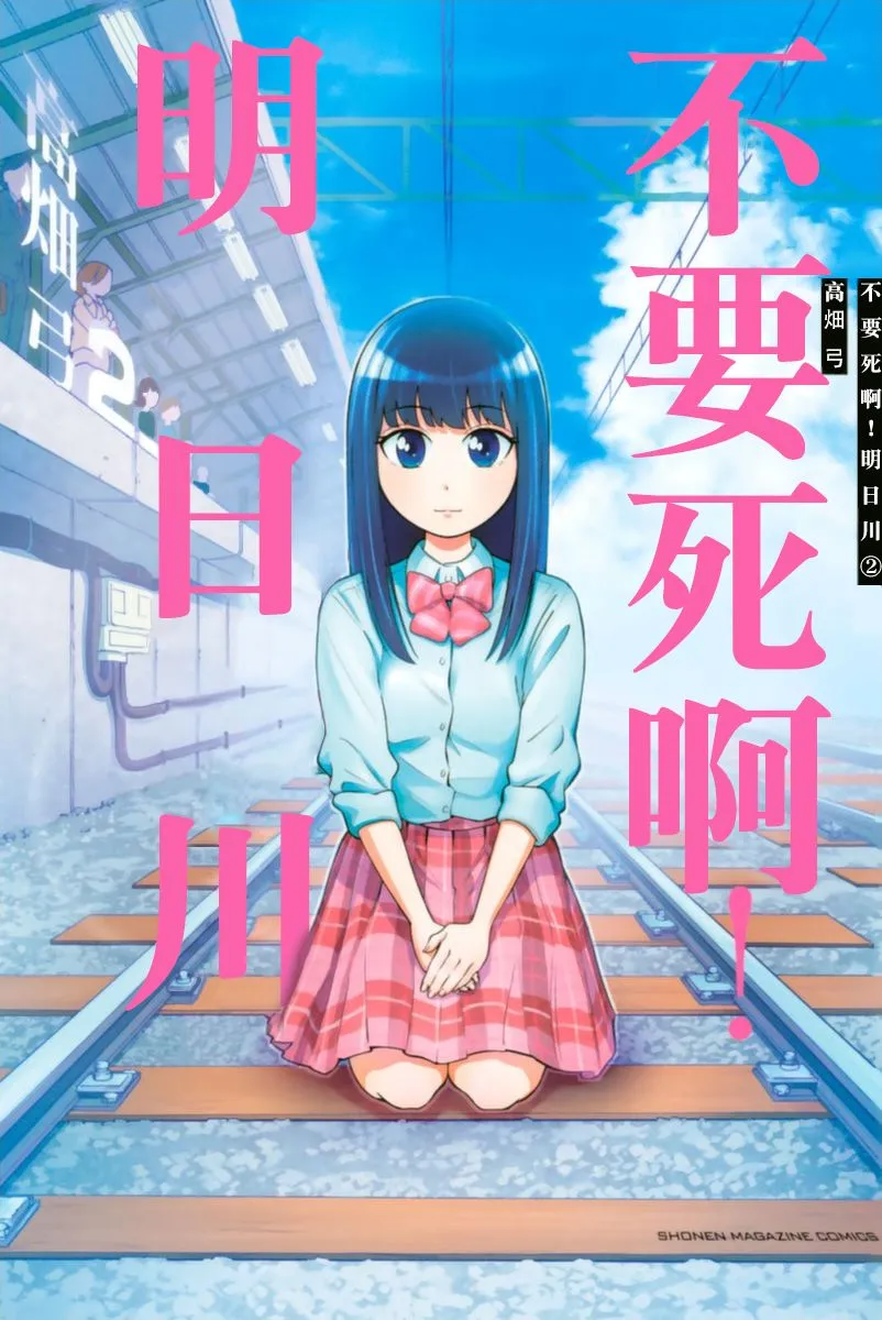 第10话 第1页